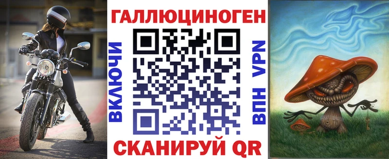 Псилоцибиновые грибы мухоморы  Борзя 